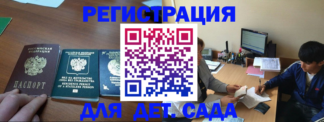 найти адрес прописки в Кемерово
